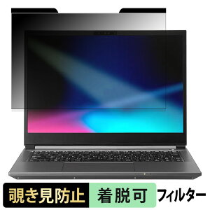 THIRDWAVE GALLERIA RL7C-R45-4 14�C���` 16:10 ������ �`�����h�~ �v���C�o�V�[�t�B���^�[ �y�}�O�l�b�g���z �u���[���C�g�J�b�g �ی�t�B����