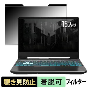 ASUS TUF Gaming A15 FA506NFR 15.6C` 16:9  `h~ vCoV[tB^[ y}Olbgz u[CgJbg یtB