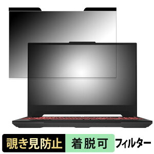 y|Cg2{z ASUS TUF Gaming A15 FA507NUR 15.6C` 16:9  `h~ vCoV[tB^[ y}Olbgz u[CgJbg یtB