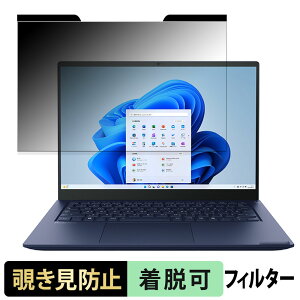 dynabook RZ/MX 14C` 16:10  `h~ vCoV[tB^[ y}Olbgz u[CgJbg یtB