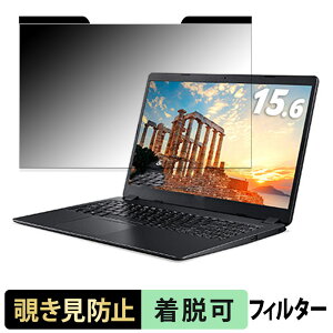 �y�|�C���g2�{�z acer EX215-52-A58U ( Extensa 15 ) 15.6�C���` 16:9 ������ �`�����h�~ �v���C�o�V�[�t�B���^�[ �y�}�O�l�b�g���z �u���[���C�g�J�b�g �ی�t�B����