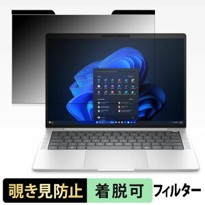 HP EliteBook 1040 G11 �`�����h�~ �v���C�o�V�[�t�B���^�[ �y �}�O�l�b�g�� �z �u���[���C�g�J�b�g �ی�t�B����