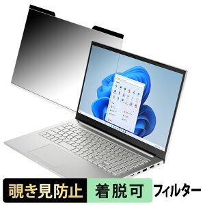 THIRDWAVE DX-M7 15.6�C���` 16:9 ������ �`�����h�~ �v���C�o�V�[�t�B���^�[ �y�}�O�l�b�g���z �u���[���C�g�J�b�g �ی�t�B����