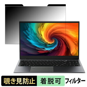 Blackview AceBook 8 15.6�C���` 16:9 ������ �`�����h�~ �v���C�o�V�[�t�B���^�[ �y�}�O�l�b�g���z �u���[���C�g�J�b�g �ی�t�B����