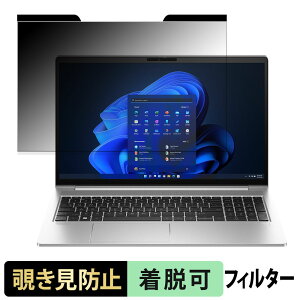 y|Cg2{z HP ProBook 450 G10 15.6C` 16:9  `h~ vCoV[tB^[ y}Olbgz u[CgJbg یtB