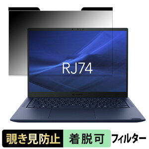 dynabook RJ74/LY 14C` 16:10  `h~ vCoV[tB^[ y}Olbgz u[CgJbg یtB