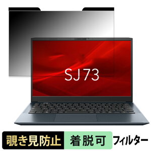 dynabook SJ73 �V���[�Y �`�����h�~ �v���C�o�V�[�t�B���^�[ �y �}�O�l�b�g�� �z �u���[���C�g�J�b�g �ی�t�B����