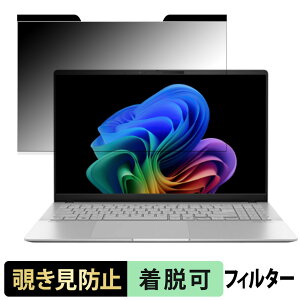 y|Cg2{z ASUS Vivobook S 15 S5507QA 15.6C` 16:9  `h~ vCoV[tB^[ y}Olbgz u[CgJbg یtB