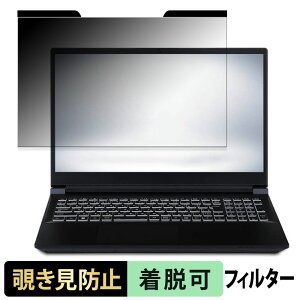 �y�|�C���g2�{�z iiyama STYLE-15FX165-i7-RM3X 15.6�C���` 16:9 ������ �`�����h�~ �v���C�o�V�[�t�B���^�[ �y�}�O�l�b�g���z �u���[���C�g�J�b�g �ی�t�B����