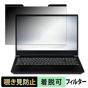 �y�|�C���g2�{�z iiyama STYLE-15FX165-i7-RM4X 15.6�C���` 16:9 ������ �`�����h�~ �v���C�o�V�[�t�B���^�[ �y�}�O�l�b�g���z �u���[���C�g�J�b�g �ی�t�B����
