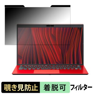 y|Cg2{z VAIO SX14 ( 2023N6f ) VJS1468 14C` 16:9  `h~ vCoV[tB^[ y}Olbgz u[CgJbg یtB