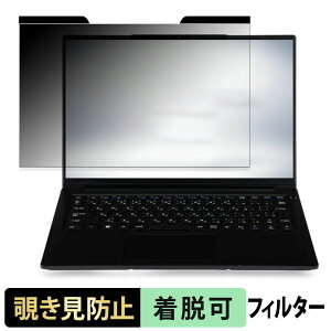 iiyama SENSE-14FH128-U7-UH2X-CSP StarterPack [ CLIP STUDIO PAINT ] 14�C���` 16:10 ������ �`�����h�~ �v���C�o�V�[�t�B���^�[ �y�}�O�l�b�g���z �u���[���C�g�J�b�g �ی�t�B����