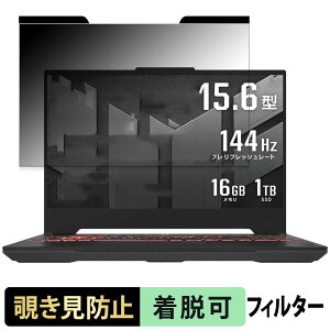 y|Cg2{z ASUS TUF Gaming A15 FA507NVR 15.6C` 16:9  `h~ vCoV[tB^[ y}Olbgz u[CgJbg یtB
