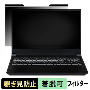 �y7/26 1:59�� �|�C���g2�{�z iiyama LEVEL-15FX165-i7-RM5X 15.6�C���` 16:9 ������ �`�����h�~ �v���C�o�V�[�t�B���^�[ �y�}�O�l�b�g���z �u���[���C�g�J�b�g �ی�t�B����