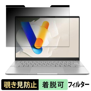 ASUS Vivobook S 14 M5406NA 14C` 16:10  `h~ vCoV[tB^[ y}Olbgz u[CgJbg یtB