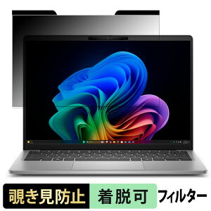 DELL New Latitude 5455 14�C���` 16:9 ������ �`�����h�~ �v���C�o�V�[�t�B���^�[ �y�}�O�l�b�g���z �u���[���C�g�J�b�g �ی�t�B����