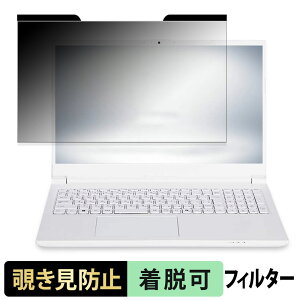 y|Cg2{z iiyama STYLE-15FH128-i7-UH2X 15.6C` 16:9  `h~ vCoV[tB^[ y}Olbgz u[CgJbg یtB