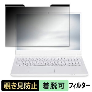 iiyama SENSE-15FH128-i7-UH2X 15.6�C���` 16:9 ������ �`�����h�~ �v���C�o�V�[�t�B���^�[ �y�}�O�l�b�g���z �u���[���C�g�J�b�g �ی�t�B����