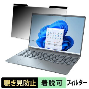 �y�|�C���g2�{�z �x�m�� LIFEBOOK PH�V���[�Y 16.0�^���C�h 16�C���` 16:10 ������ �`�����h�~ �v���C�o�V�[�t�B���^�[ �y�}�O�l�b�g���z �u���[���C�g�J�b�g �ی�t�B����