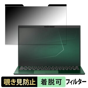 VAIO SX14-R ( A`OA t`L胂f ) 14C` 16:10  `h~ vCoV[tB^[ y}Olbgz u[CgJbg یtB