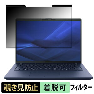 dynabook X74/LY 14C` 16:10  `h~ vCoV[tB^[ y}Olbgz u[CgJbg یtB