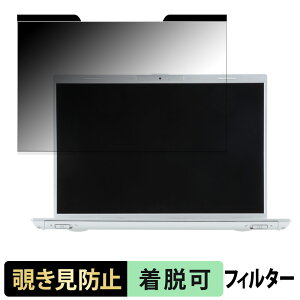 EPSON Endeavor NA610E 13.3�C���` 16:10 ������ �`�����h�~ �v���C�o�V�[�t�B���^�[ �y�}�O�l�b�g���z �u���[���C�g�J�b�g �ی�t�B����