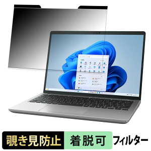 �y�|�C���g2�{�z dynabook X�V���[�Y 13.3�C���` 16:10 ������ �`�����h�~ �v���C�o�V�[�t�B���^�[ �y�}�O�l�b�g���z �u���[���C�g�J�b�g �ی�t�B����