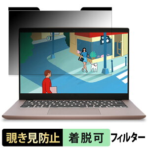 MSI Modern 14 C13M �`�����h�~ �v���C�o�V�[�t�B���^�[ �y �}�O�l�b�g�� �z �u���[���C�g�J�b�g �ی�t�B����