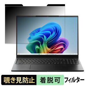 THIRDWAVE DX-L5LA 16�C���` 16:10 ������ �`�����h�~ �v���C�o�V�[�t�B���^�[ �y�}�O�l�b�g���z �u���[���C�g�J�b�g �ی�t�B����