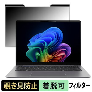 ASUS ExpertBook P5 ( P5405CSA ) 14C` 16:10  `h~ vCoV[tB^[ y}Olbgz u[CgJbg یtB