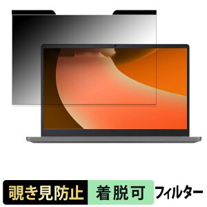 �y�|�C���g2�{�z LG gram Book 15.6�C���` 15.6�C���` 16:9 ������ �`�����h�~ �v���C�o�V�[�t�B���^�[ �y�}�O�l�b�g���z �u���[���C�g�J�b�g �ی�t�B����