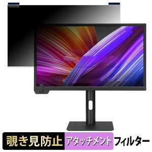 ASUS ProArt Display PA24US  23.6C` 16:9 }Olbg `h~ vCoV[tB^[ u[CgJbg یtB