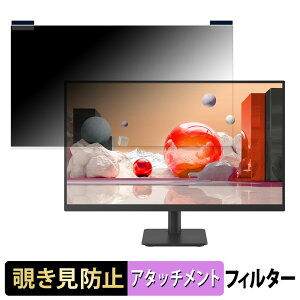 �y�|�C���g2�{�z LG 24MS530B-B ������ 23.8�C���` 16:9 �}�O�l�b�g�� �`�����h�~ �v���C�o�V�[�t�B���^�[ �u���[���C�g�J�b�g �ی�t�B����