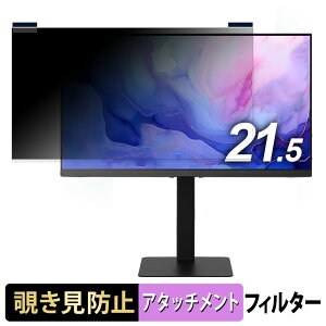 �y�|�C���g2�{�z �A�C���X�I�[���} DT-HF214P-B ������ 21.5�C���` 16:9 �}�O�l�b�g�� �`�����h�~ �v���C�o�V�[�t�B���^�[ �u���[���C�g�J�b�g �ی�t�B����