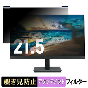 HP ProDisplay P224 ������ 21.5�C���` 16:9 �}�O�l�b�g�� �`�����h�~ �v���C�o�V�[�t�B���^�[ �u���[���C�g�J�b�g �ی�t�B����