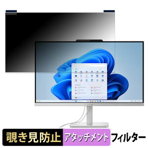 Lenovo Lenovo A100 ������ 23.8�C���` 16:9 �}�O�l�b�g�� �`�����h�~ �v���C�o�V�[�t�B���^�[ �u���[���C�g�J�b�g �ی�t�B����