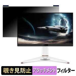 BenQ MOBIUZ EX271Q / EX271U  27C` 16:9 }Olbg `h~ vCoV[tB^[ u[CgJbg یtB