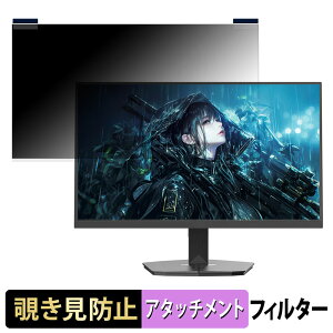 JAPANNEXT JN-Ei238G180F ������ 23.8�C���` 16:9 �}�O�l�b�g�� �`�����h�~ �v���C�o�V�[�t�B���^�[ �u���[���C�g�J�b�g �ی�t�B����