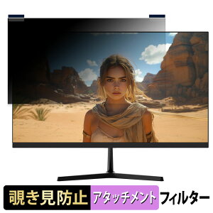 �y�|�C���g2�{�z JAPANNEXT JN-i238G180F ������ 23.8�C���` 16:9 �}�O�l�b�g�� �`�����h�~ �v���C�o�V�[�t�B���^�[ �u���[���C�g�J�b�g �ی�t�B����