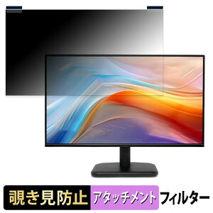 acer EK241YGbmix / EK241YGbi ( EK1 ) ������ 23.8�C���` 16:9 �}�O�l�b�g�� �`�����h�~ �v���C�o�V�[�t�B���^�[ �u���[���C�g�J�b�g �ی�t�B����