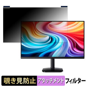 �y�|�C���g2�{�z acer KA242YG0bmix / KA242YG0bi ( KA2 ) ������ 23.8�C���` 16:9 �}�O�l�b�g�� �`�����h�~ �v���C�o�V�[�t�B���^�[ �u���[���C�g�J�b�g �ی�t�B����