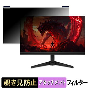 acer QG241YX1bmiipx ( Nitro QG1 ) ������ 23.8�C���` 16:9 �}�O�l�b�g�� �`�����h�~ �v���C�o�V�[�t�B���^�[ �u���[���C�g�J�b�g �ی�t�B����