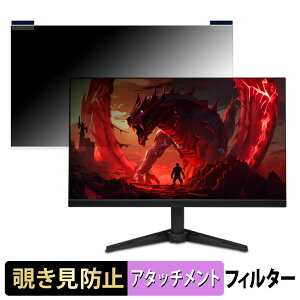 acer QG271X1bmiipx ( Nitro QG1 ) ������ 27�C���` 16:9 �}�O�l�b�g�� �`�����h�~ �v���C�o�V�[�t�B���^�[ �u���[���C�g�J�b�g �ی�t�B����
