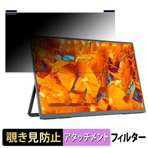 UPERFECT M238F01-S ������ 23.8�C���` 16:9 �}�O�l�b�g�� �`�����h�~ �v���C�o�V�[�t�B���^�[ �u���[���C�g�J�b�g �ی�t�B����