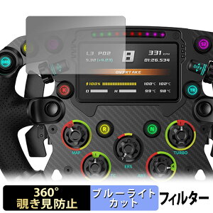Moza Racing FSR Formula Wheel ������ �y360�x�z �`�����h�~ �t�B���� �u���[���C�g�J�b�g ���{��