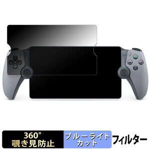 y|Cg2{z SONY PlayStation Portal [gv[[ 30NAjo[T[ ~ebhGfBV  y360xz `h~ tB u[CgJbg {