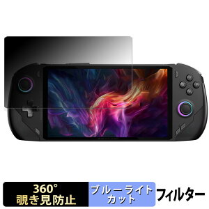 One Netbook OneXFly F1 Pro ������ �y360�x�z �`�����h�~ �t�B���� �u���[���C�g�J�b�g ���{��