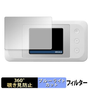 NEC Aterm MR10LN  y360xz `h~ tB u[CgJbg {