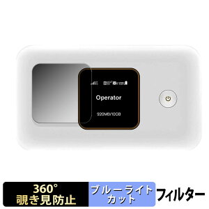 HUAWEI Mobile WiFi E5785 ������ �y360�x�z �`�����h�~ �t�B���� �u���[���C�g�J�b�g ���{��