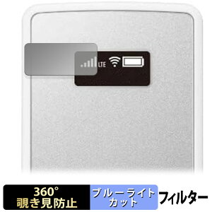 �y�|�C���g2�{�z NEC Aterm MP02LN ������ �y360�x�z �`�����h�~ �t�B���� �u���[���C�g�J�b�g ���{��